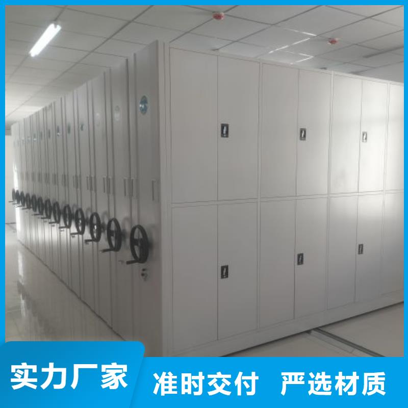 【密集架-档案密集柜认准大品牌厂家】当地货源