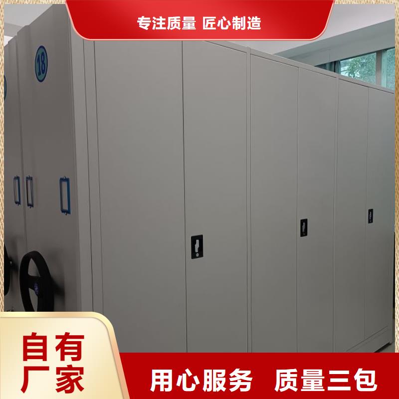 立足实际【凯美】腊块密集柜