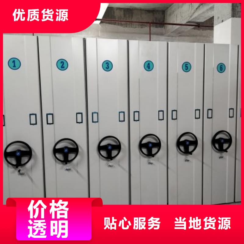 联系电话【凯美】凉片密集柜