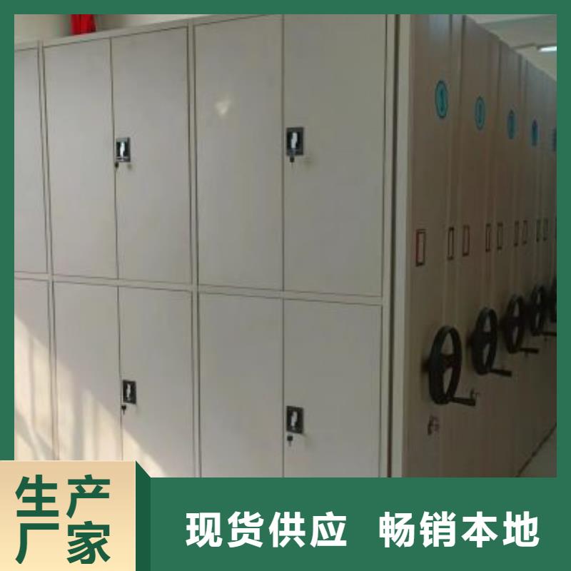 说明书【凯美】厨式密集架