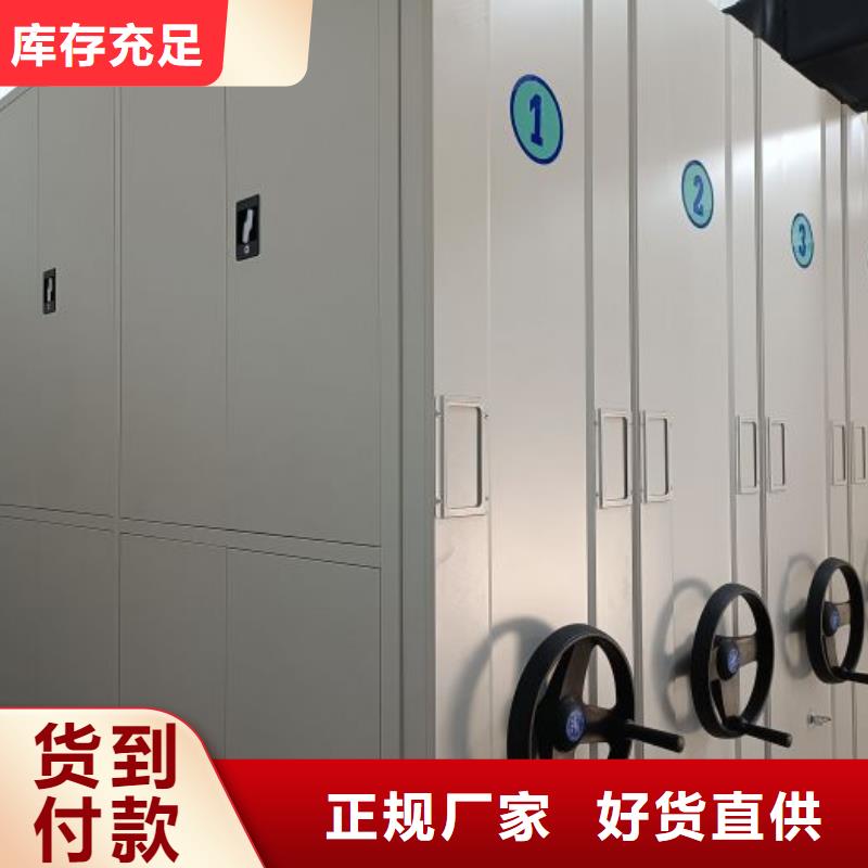办公电子保密柜凯美【密集柜手摇密集架多种款式可随心选择】
