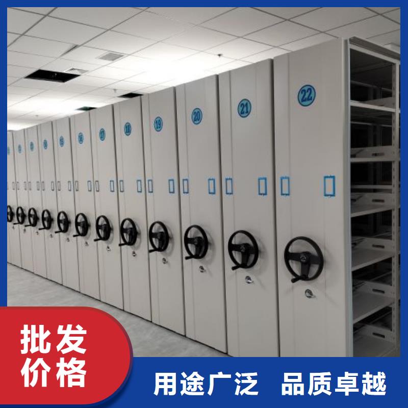 说明书【凯美】厨式密集架