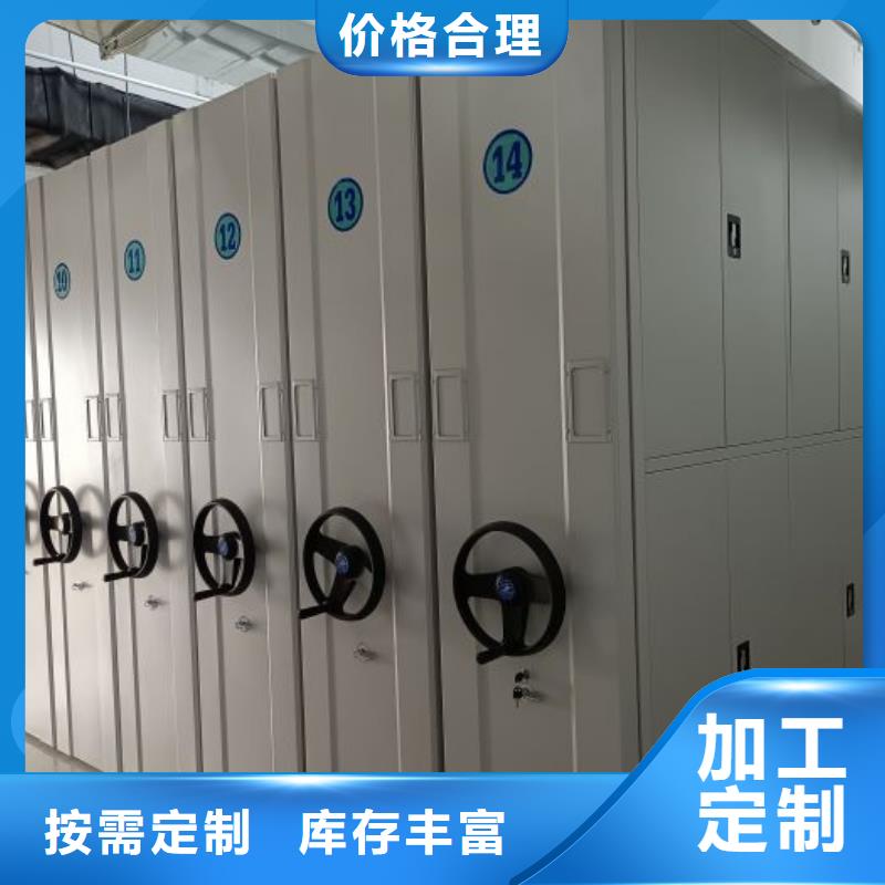 办公电子保密柜凯美【密集柜手摇密集架多种款式可随心选择】
