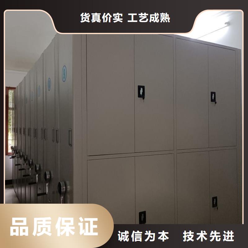 电动自动密集架生产制造厂家