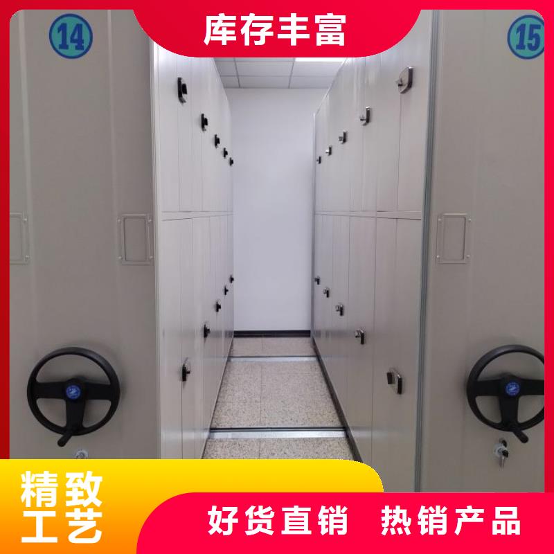 电动自动密集架生产制造厂家