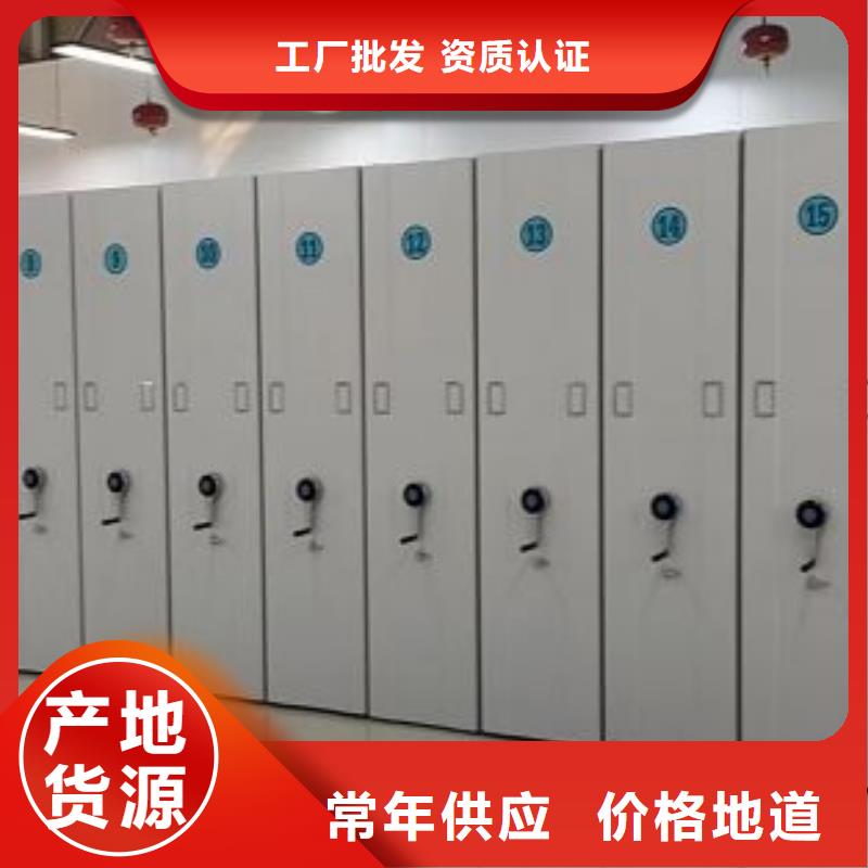 型号齐全【凯美】智能回转档案柜