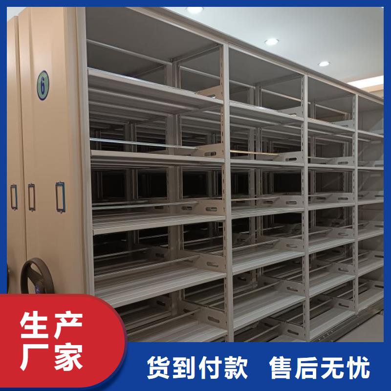 办公电子保密柜凯美【密集柜手摇密集架多种款式可随心选择】