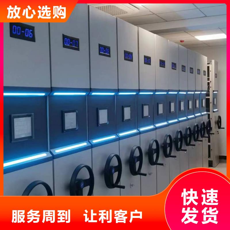 厂家销售【凯美】移动密集架