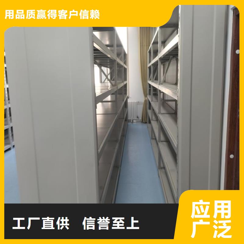 厂家的创造改变格局【凯美】档案管理密集档案架