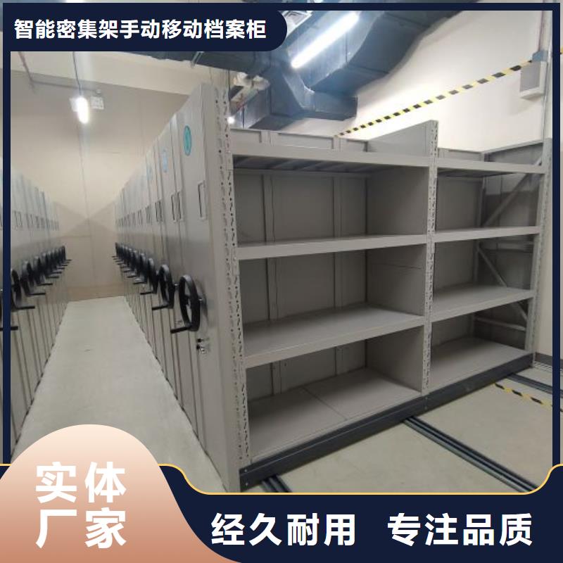 厂家联系电话【凯美】档案室密集架