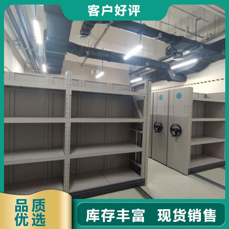 价格低的密集式档案柜品牌厂家