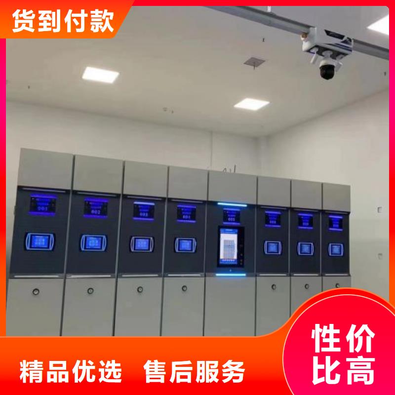档案密集架-【档案密集柜】质量牢靠由凯美为您