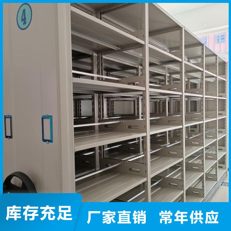 档案密集架-【档案密集柜】质量牢靠由凯美为您