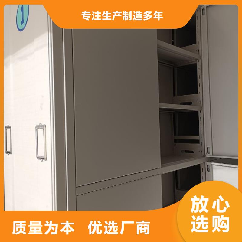 【档案密集架 电动密集架快捷的物流配送】