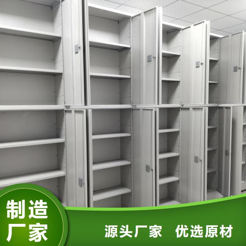 档案资料柜实力厂家