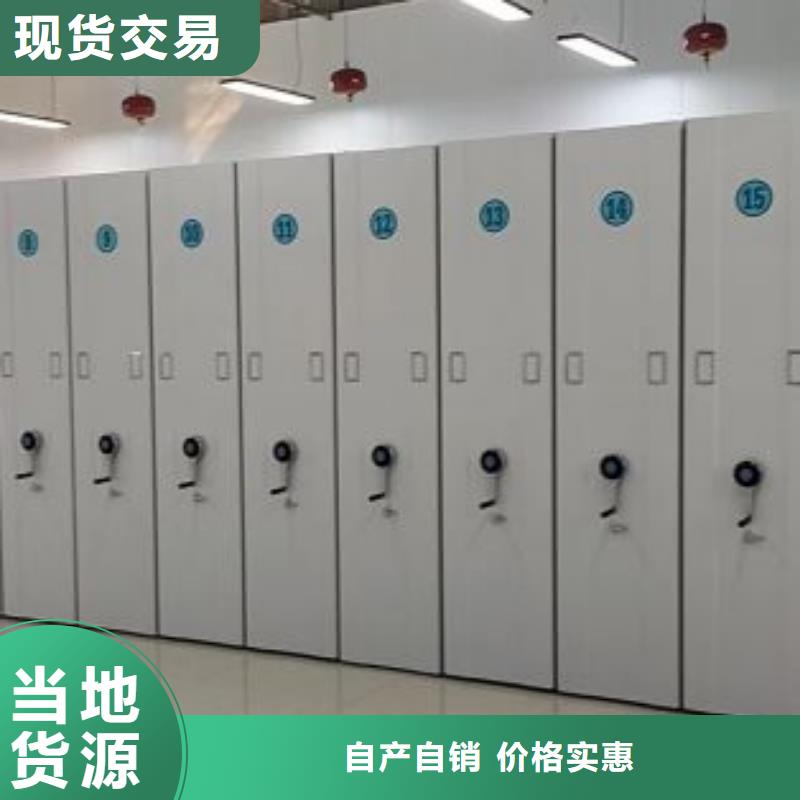 档案密集架-【档案密集柜】质量牢靠由凯美为您