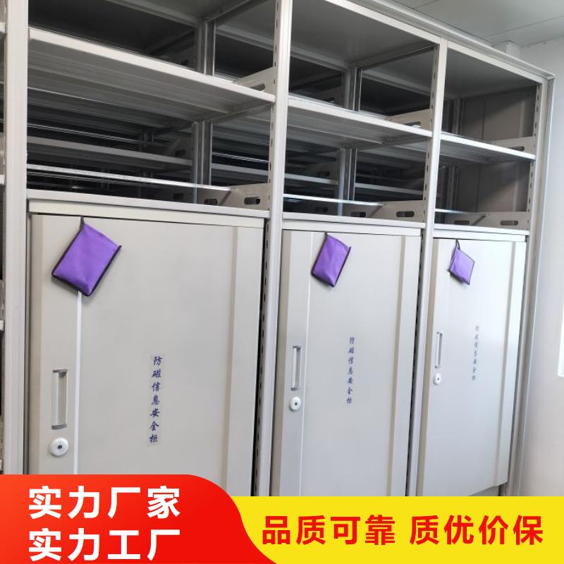 档案资料库密集柜质量有保障的厂家