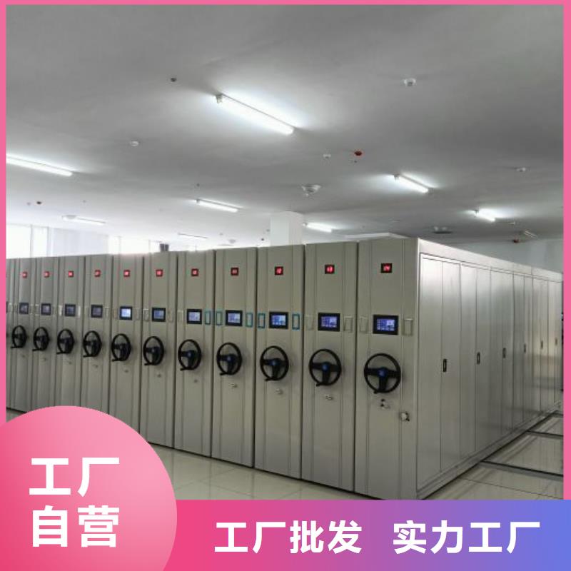 服务到家【凯美】移动资料柜