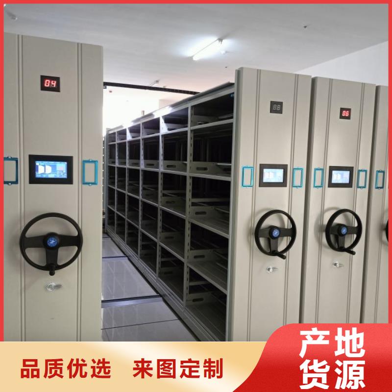 档案资料库密集柜质量有保障的厂家