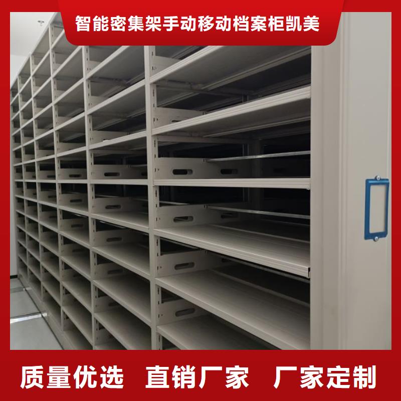 采购三柱式密集架-现货充足有保障