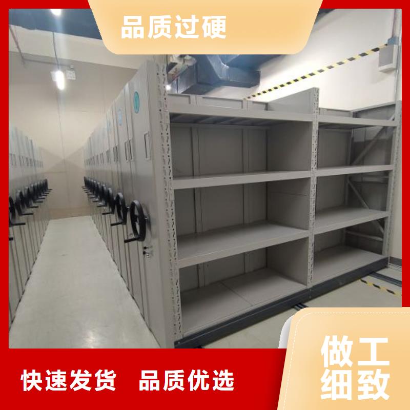 【 档案密集架品质优选】