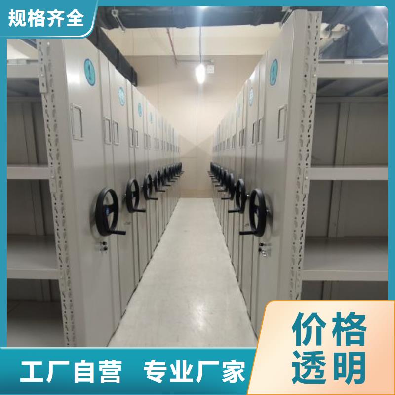 凯美档案密集架-【密集档案柜】多种场景适用-三玖采购网