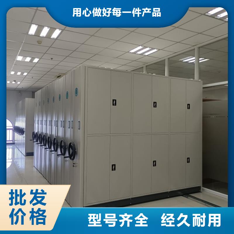 产品使用不可少的常识储备【凯美】封闭型密集柜