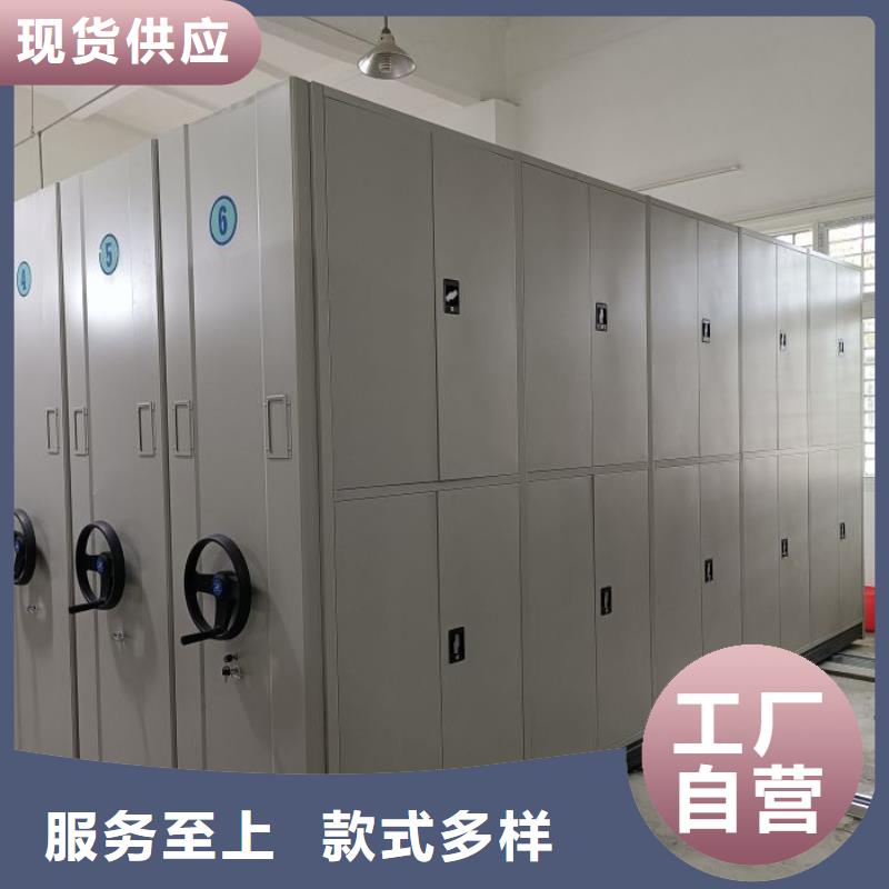 档案密集架-【档案密集柜】质量牢靠由凯美为您