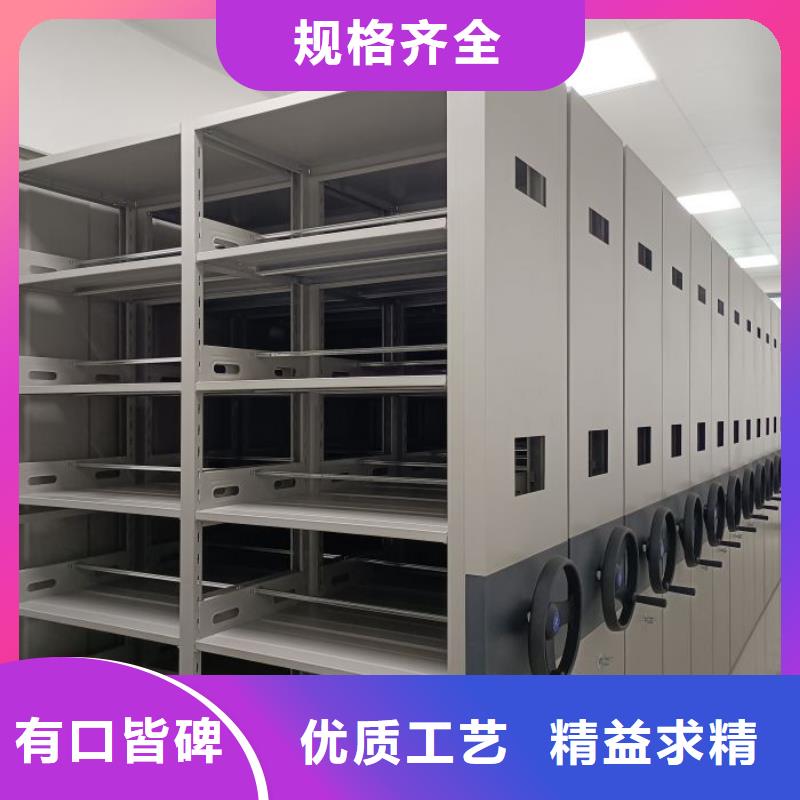 产品使用不可少的常识储备【凯美】封闭型密集柜