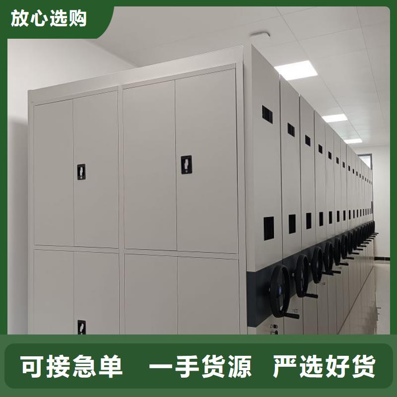销售基地【凯美】手动密集卷柜