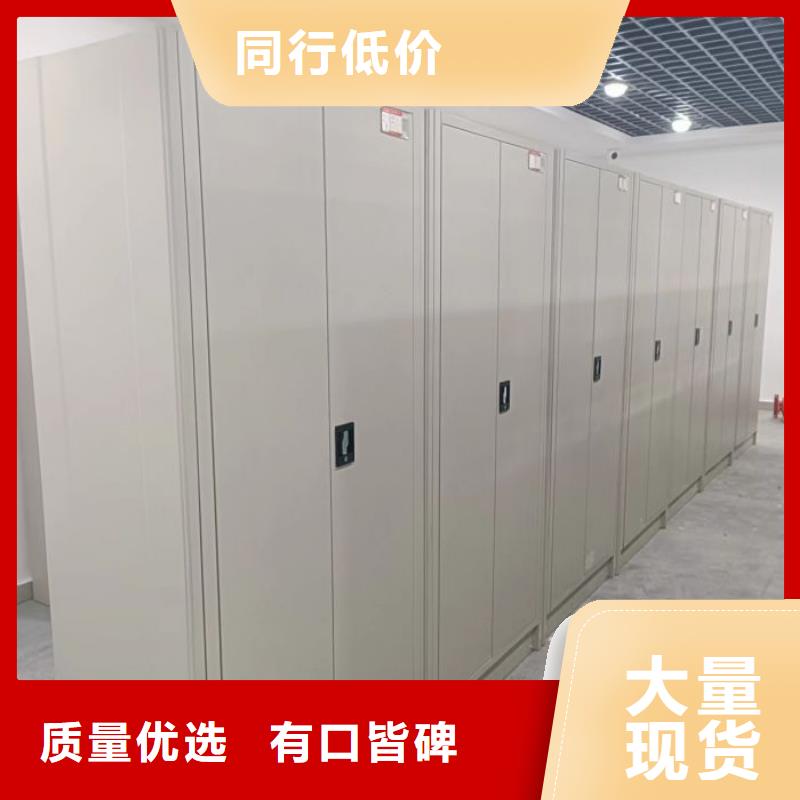 销售基地【凯美】手动密集卷柜