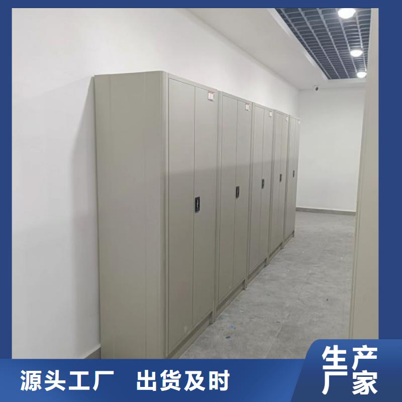 新颖潮流【凯美】档案数字化密集柜
