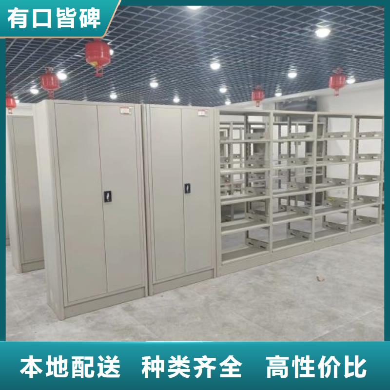 哪里便宜【凯美】密集档案架
