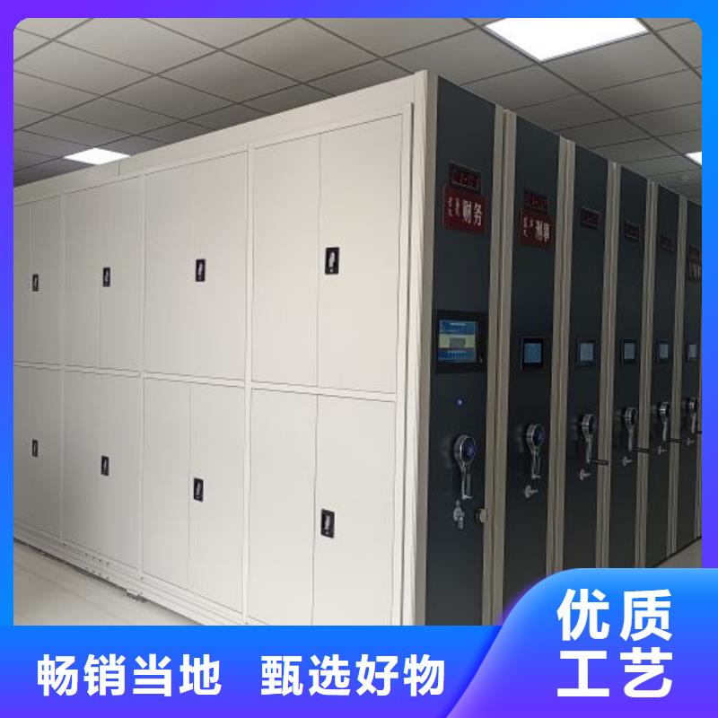 档案资料柜实力厂家