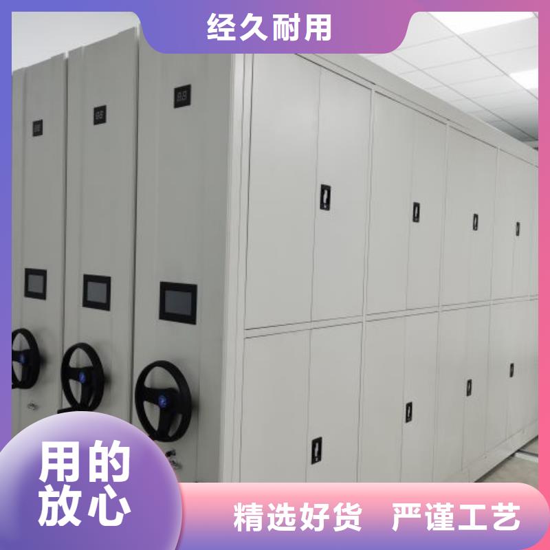 档案资料柜实力厂家