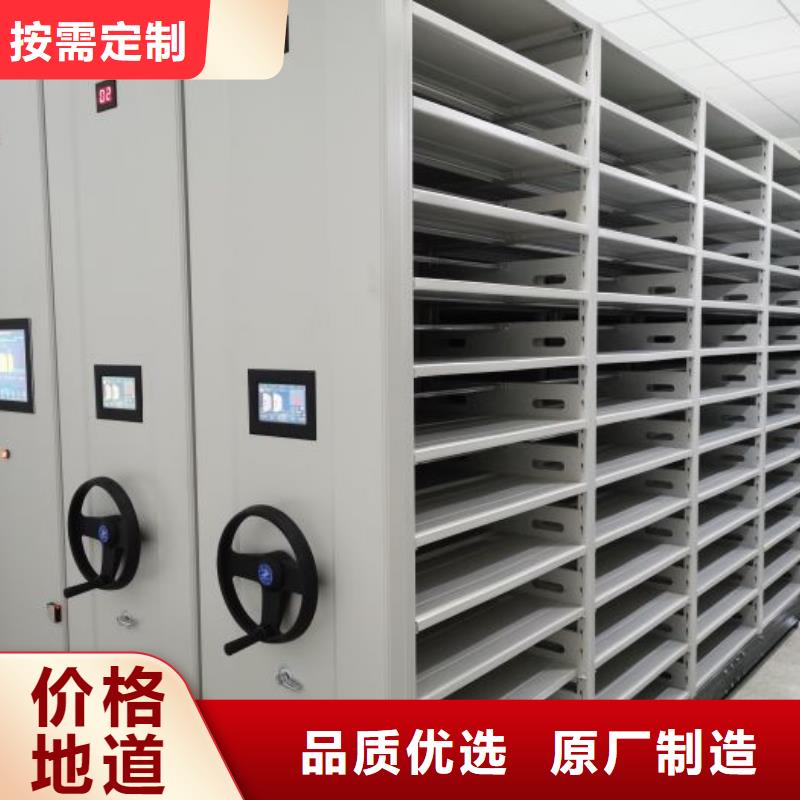 销售基地【凯美】手动密集卷柜