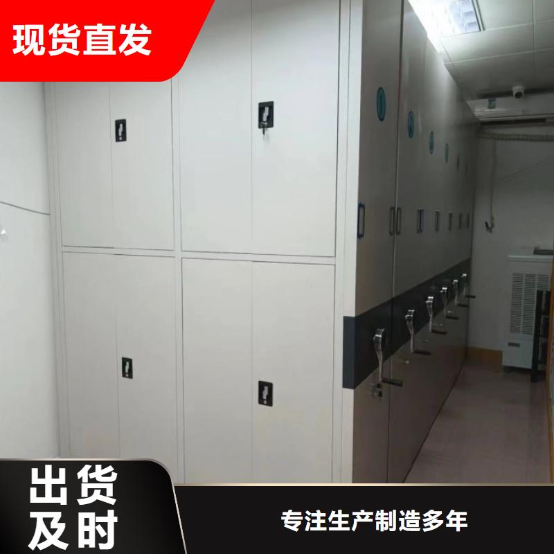 档案密集架-【档案密集柜】质量牢靠由凯美为您