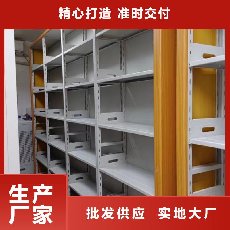 档案资料库密集柜质量有保障的厂家