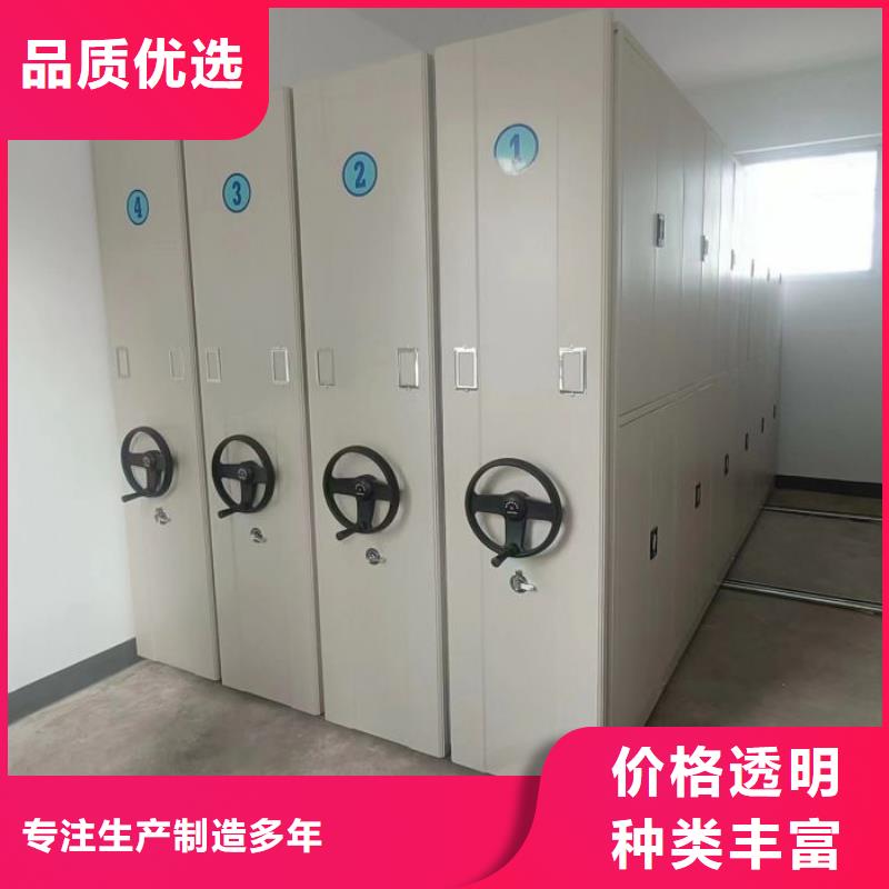 生产基地【凯美】档案资料密集柜