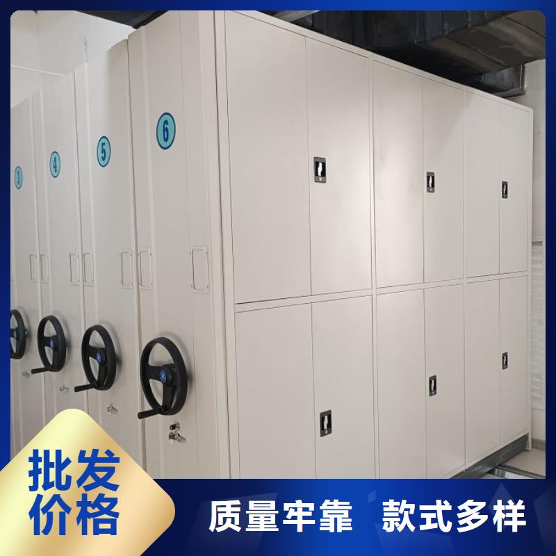 档案密集架-【档案密集柜】质量牢靠由凯美为您