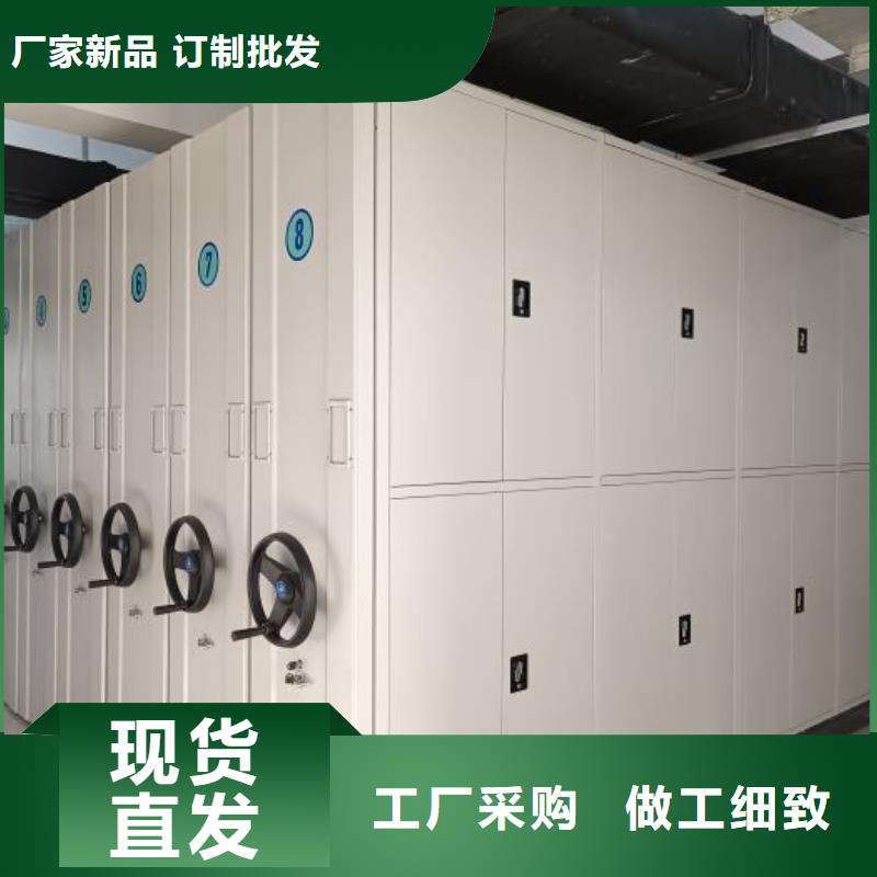 凯美档案密集架-【密集档案柜】多种场景适用-三玖采购网