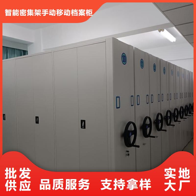 生产基地【凯美】档案资料密集柜