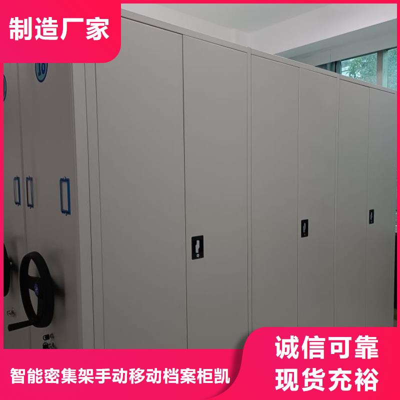 【 档案密集架品质优选】