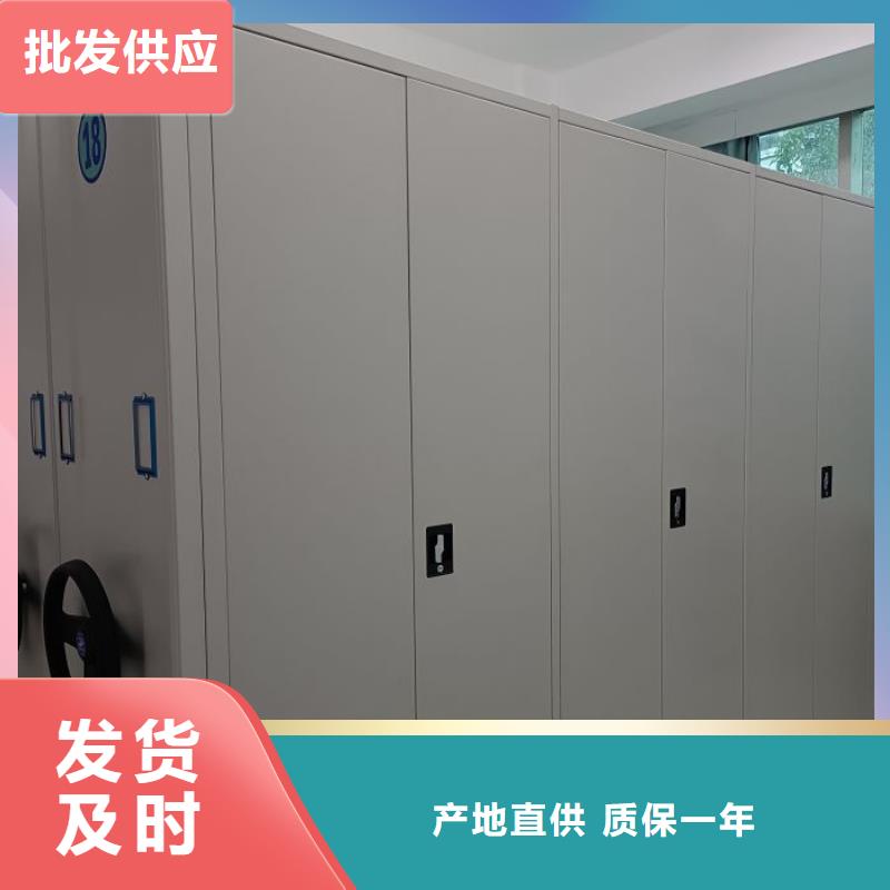 生产基地【凯美】档案资料密集柜