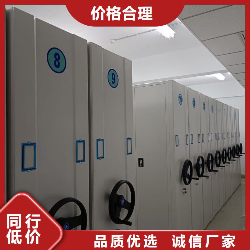 移动密集资料柜厂家-更专业