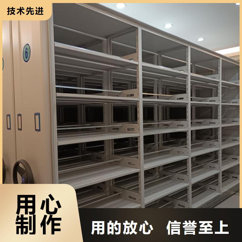 【档案密集架 电动密集架快捷的物流配送】