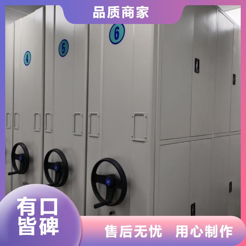 施工队伍【凯美】密集手动型档案柜