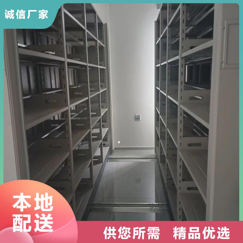 技术咨询【凯美】档案室密集档案架