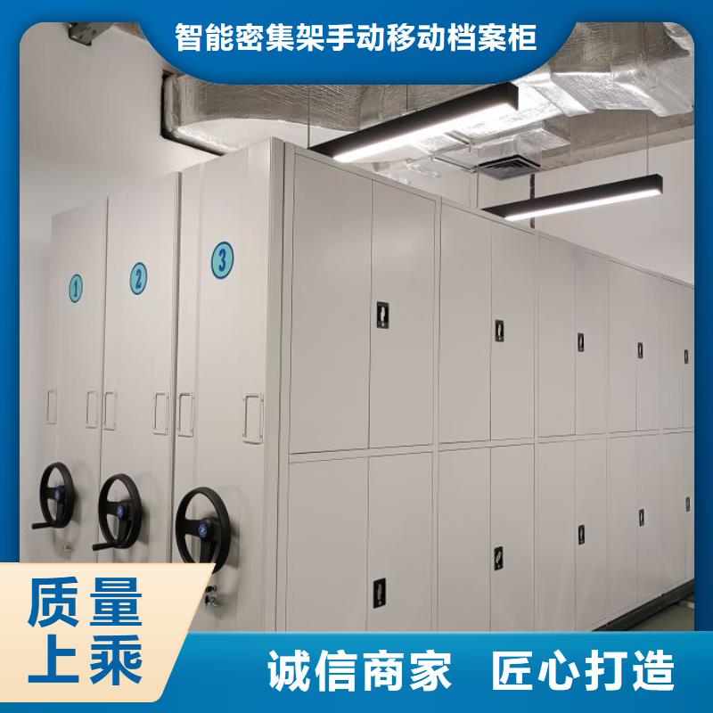 哪里便宜【凯美】密集档案架