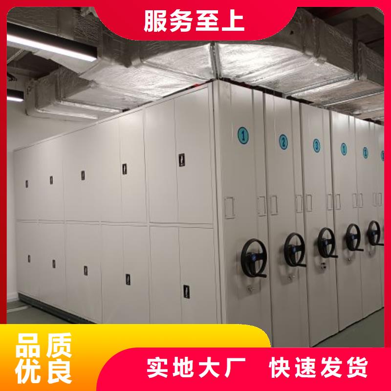 施工队伍【凯美】密集手动型档案柜
